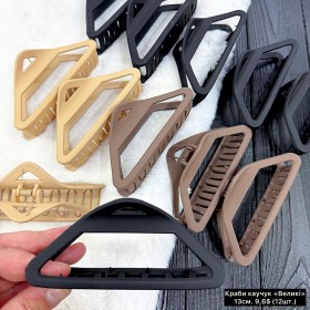 Краби 0259 «каучук» ВЕЛИКІ (13см.) Ціна за 12шт.